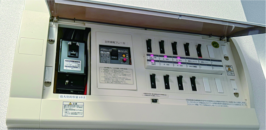 ブレーカー・分電盤の故障・交換